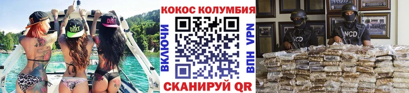 Купить закладку АМФЕТАМИН  Бошки Шишки  БУТИРАТ  ГАШ  КОКАИН  Alpha-PVP  Меф мяу мяу  Меленки