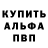 Мефедрон VHQ Marilyn A