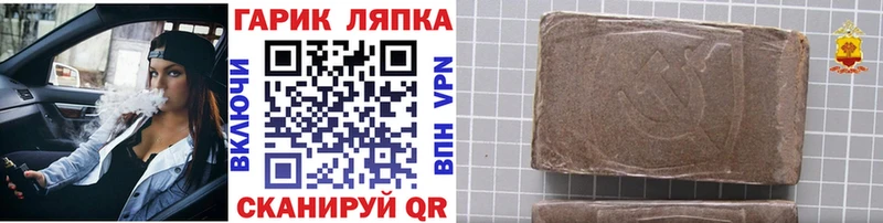 ГАШИШ индика сатива  Купить  Меленки 