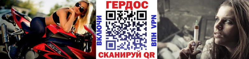 Героин герыч  Купить  Меленки 