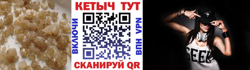 КЕТАМИН VHQ  Купить где  Меленки 