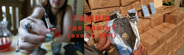 кристаллы Зерноград