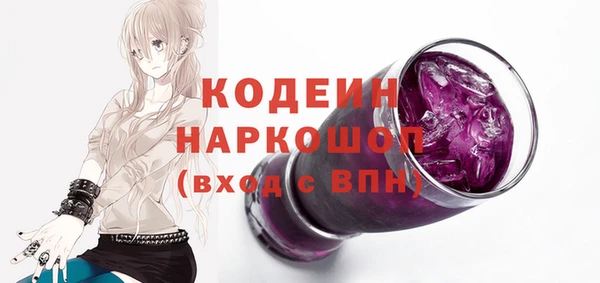 стафф Иннополис
