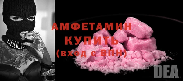 кристаллы Зерноград