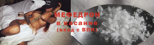 мяу мяу мука Зеленокумск