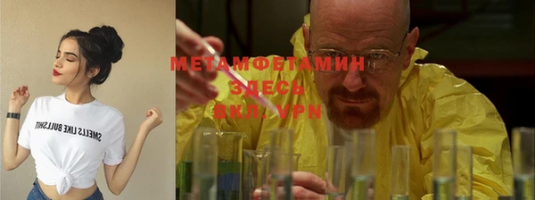 стафф Иннополис