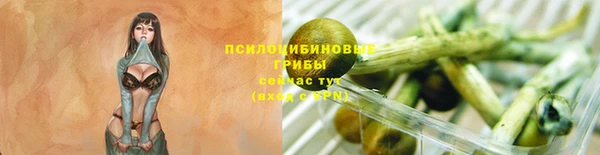 кристаллы Зерноград
