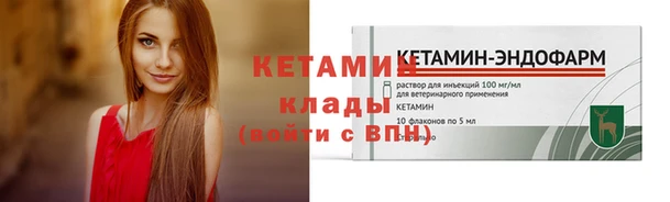 СК Инсар