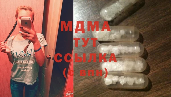 стафф Иннополис