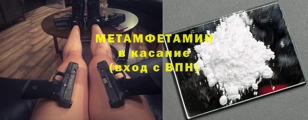 мяу мяу мука Зеленокумск