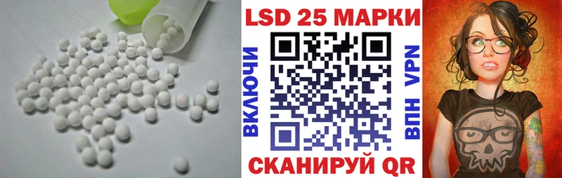 Купить  Меленки  LSD-25 экстази ecstasy 