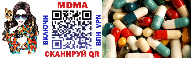 MDMA кристаллы  Купить где  Меленки 