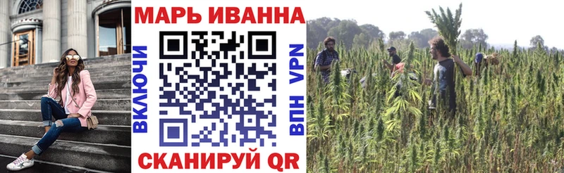 Канабис семена  Купить закладки  Меленки 